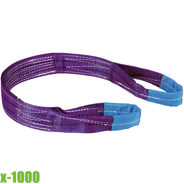 Cáp cẩu vải 1 tấn, 1-4 mét, màu tím. FERVI x-1000